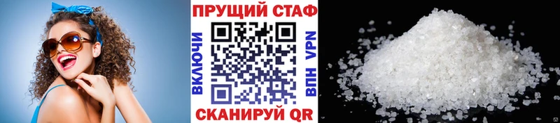 Где купить наркоту Кемь Амфетамин Alpha PVP Меф мяу мяу Бошки Шишки