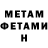 АМФЕТАМИН VHQ Verita _