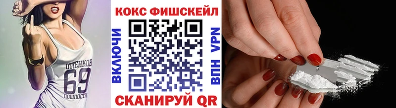 COCAIN Колумбийский  Кемь 