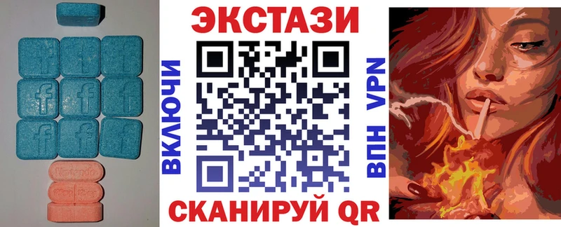 OMG онион  Кемь  Экстази 99% 