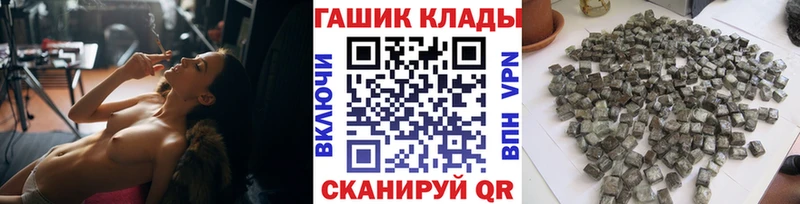 Гашиш Ice-O-Lator  наркотики  мега ТОР  это Telegram  Кемь 