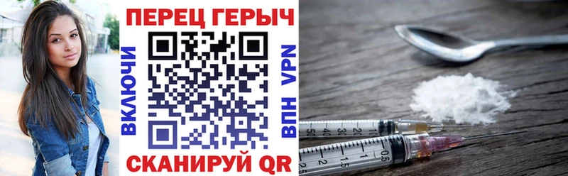 ГЕРОИН белый  Кемь 