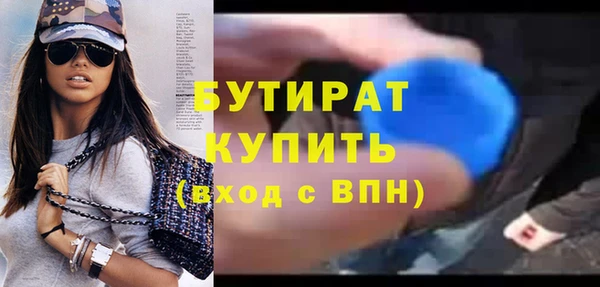 дистиллят марихуана Алексин