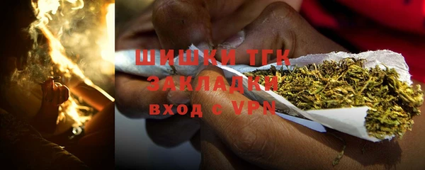 дистиллят марихуана Алексин