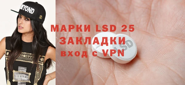 дистиллят марихуана Алексин