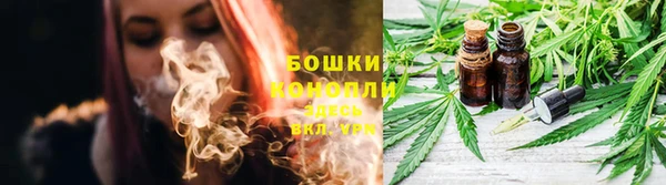 дистиллят марихуана Алексин