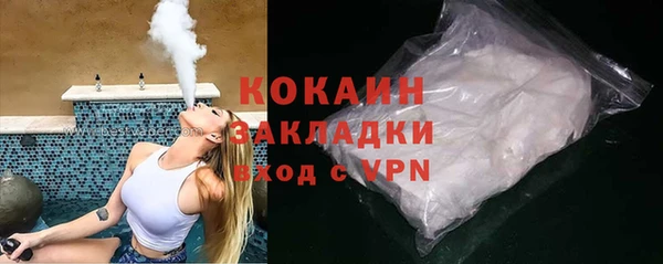 дистиллят марихуана Алексин