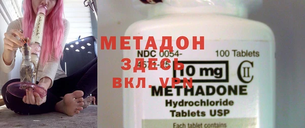 альфа пвп VHQ Алексеевка