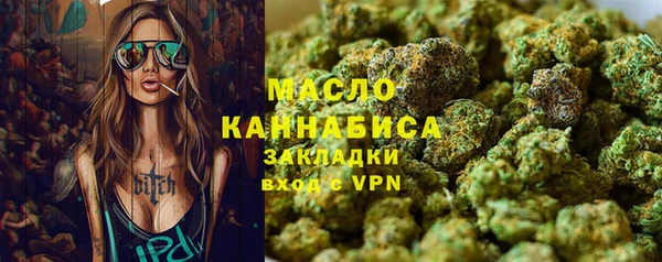 дистиллят марихуана Алексин