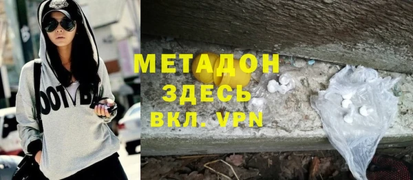 альфа пвп VHQ Алексеевка