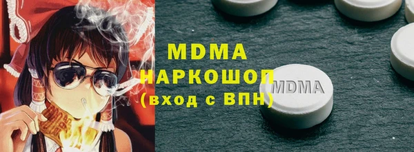 дистиллят марихуана Алексин