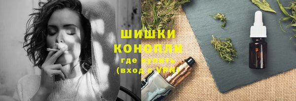 дистиллят марихуана Алексин