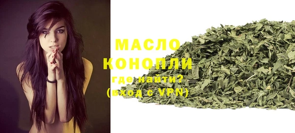 дистиллят марихуана Алексин