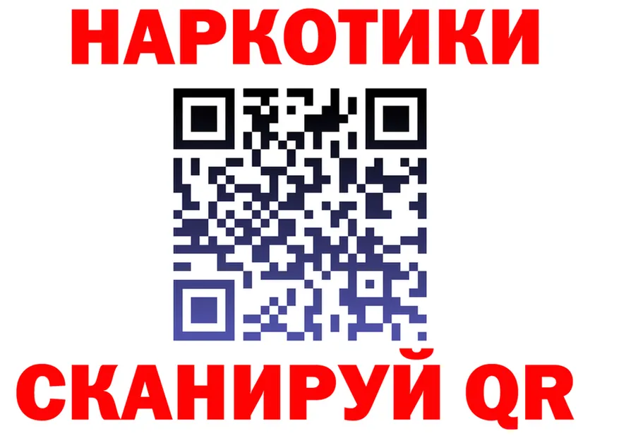 Альфа ПВП VHQ ONION площадка мега Кемь