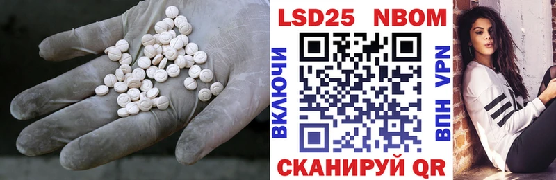 LSD-25 экстази ecstasy  ОМГ ОМГ как войти  Кемь  купить закладку 