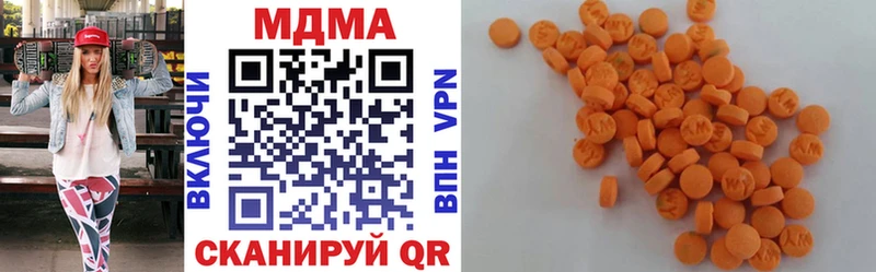 MDMA кристаллы  как найти закладки  Кемь 