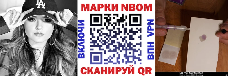 Марки NBOMe 1500мкг  цена   Кемь 