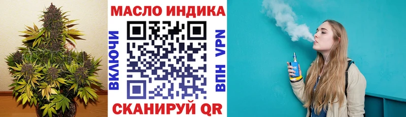 Дистиллят ТГК вейп с тгк  Кемь 